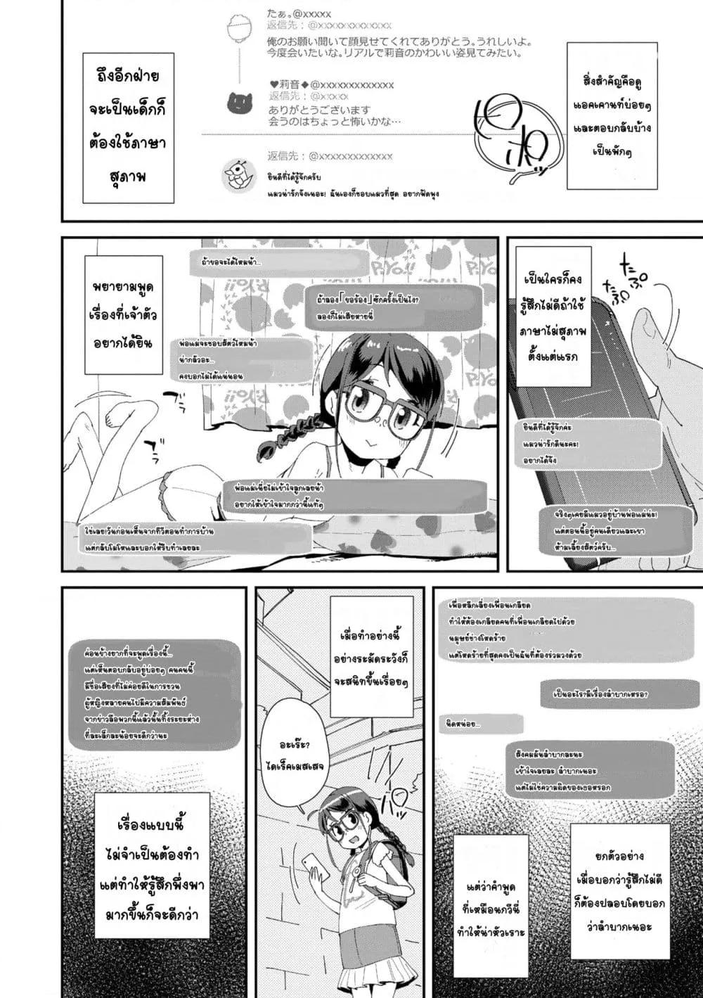 Doujin-Lc- อ่าน โดจิน มังฮวา เกาหลี ญี่ปุ่น จีน แปลไทย Mesu ni Umareta Omae ga Warui!! ความผิดเธอนั่นแหละที่เกิดมาเป็นผู้หญิง!! ตอนที่ 1 2 3 4 5 6 7 8 9 10 11 12 13 14 ฟรี ไม่มีโฆษณา อ่าน โดจิน Manhwa เกาหลี ญี่ปุ่น จีน เรามีครบ คัดมาให้เน้นๆ โดจิน 18+ รับประกันความฟินโดย  Doujin Lc