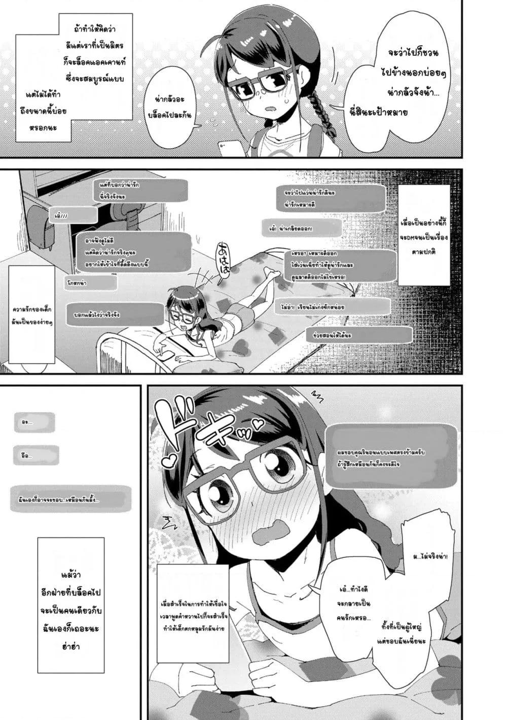 Doujin-Lc- อ่าน โดจิน มังฮวา เกาหลี ญี่ปุ่น จีน แปลไทย Mesu ni Umareta Omae ga Warui!! ความผิดเธอนั่นแหละที่เกิดมาเป็นผู้หญิง!! ตอนที่ 1 2 3 4 5 6 7 8 9 10 11 12 13 14 ฟรี ไม่มีโฆษณา อ่าน โดจิน Manhwa เกาหลี ญี่ปุ่น จีน เรามีครบ คัดมาให้เน้นๆ โดจิน 18+ รับประกันความฟินโดย  Doujin Lc