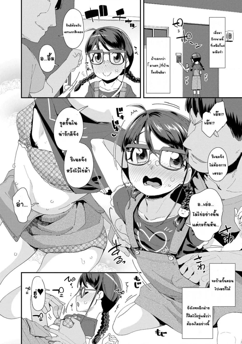 Doujin-Lc- อ่าน โดจิน มังฮวา เกาหลี ญี่ปุ่น จีน แปลไทย Mesu ni Umareta Omae ga Warui!! ความผิดเธอนั่นแหละที่เกิดมาเป็นผู้หญิง!! ตอนที่ 1 2 3 4 5 6 7 8 9 10 11 12 13 14 ฟรี ไม่มีโฆษณา อ่าน โดจิน Manhwa เกาหลี ญี่ปุ่น จีน เรามีครบ คัดมาให้เน้นๆ โดจิน 18+ รับประกันความฟินโดย  Doujin Lc