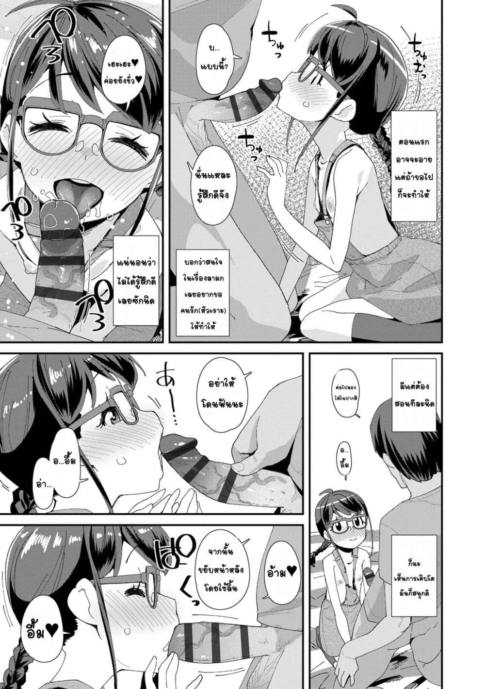 Doujin-Lc- อ่าน โดจิน มังฮวา เกาหลี ญี่ปุ่น จีน แปลไทย Mesu ni Umareta Omae ga Warui!! ความผิดเธอนั่นแหละที่เกิดมาเป็นผู้หญิง!! ตอนที่ 1 2 3 4 5 6 7 8 9 10 11 12 13 14 ฟรี ไม่มีโฆษณา อ่าน โดจิน Manhwa เกาหลี ญี่ปุ่น จีน เรามีครบ คัดมาให้เน้นๆ โดจิน 18+ รับประกันความฟินโดย  Doujin Lc
