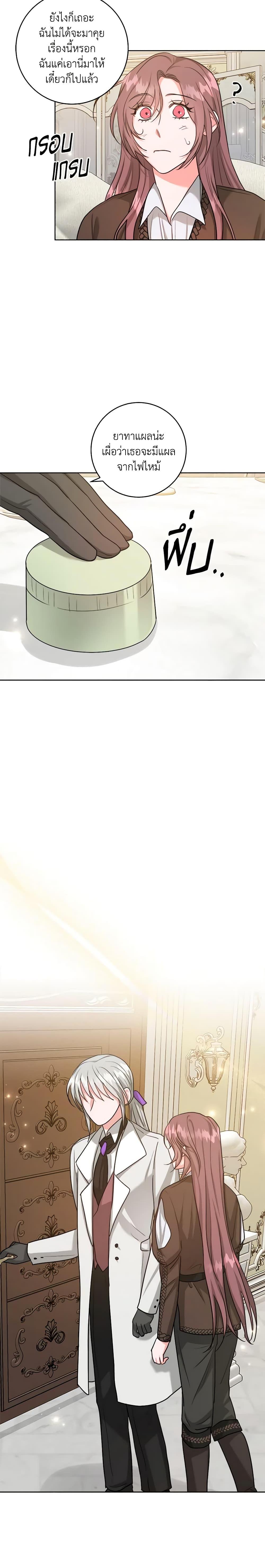 Manga-lc-com อ่านมังงะ อ่านการ์ตูน ออนไลน์ ฟรี The Northern Duke Needs A Warm Hug ตอนที่ 1 2 3 4 5 6 7 8 9 10 11 12 13 14 ฟรี ไม่มีโฆษณา Manga-lc - อ่าน มังงะ อ่าน การ์ตูน ออนไลน์ อ่านมังงะ ฟรี