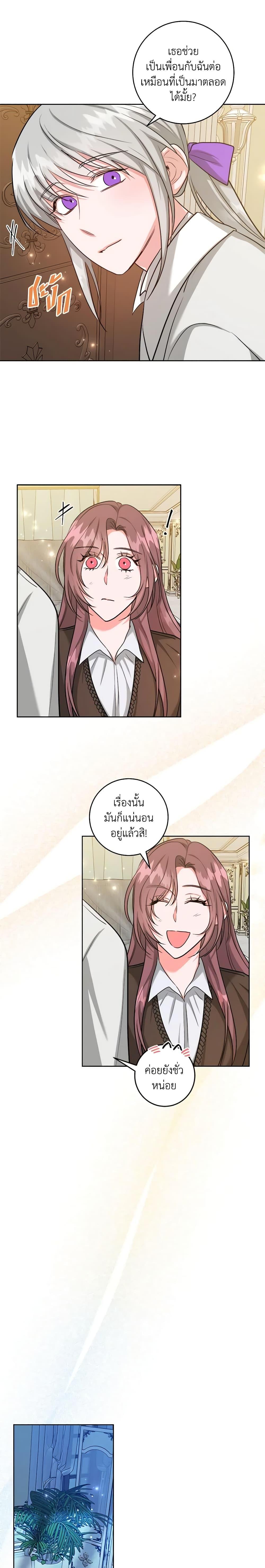 Manga-lc-com อ่านมังงะ อ่านการ์ตูน ออนไลน์ ฟรี The Northern Duke Needs A Warm Hug ตอนที่ 1 2 3 4 5 6 7 8 9 10 11 12 13 14 ฟรี ไม่มีโฆษณา Manga-lc - อ่าน มังงะ อ่าน การ์ตูน ออนไลน์ อ่านมังงะ ฟรี