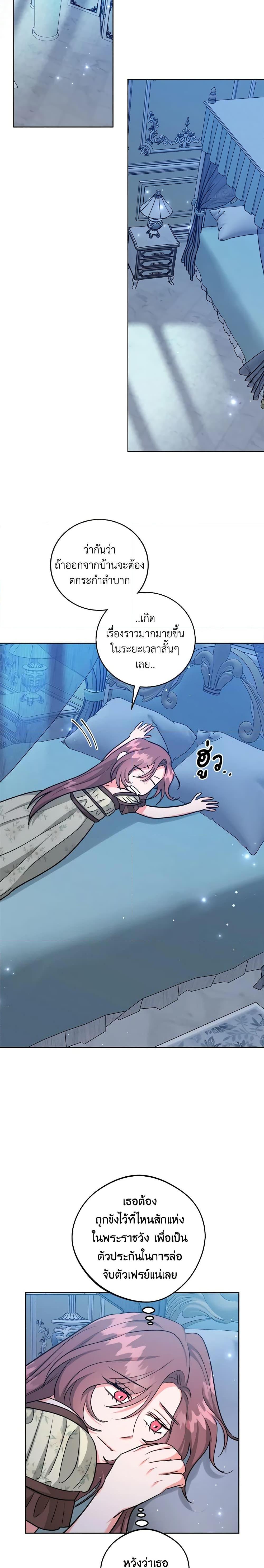 Manga-lc-com อ่านมังงะ อ่านการ์ตูน ออนไลน์ ฟรี The Northern Duke Needs A Warm Hug ตอนที่ 1 2 3 4 5 6 7 8 9 10 11 12 13 14 ฟรี ไม่มีโฆษณา Manga-lc - อ่าน มังงะ อ่าน การ์ตูน ออนไลน์ อ่านมังงะ ฟรี