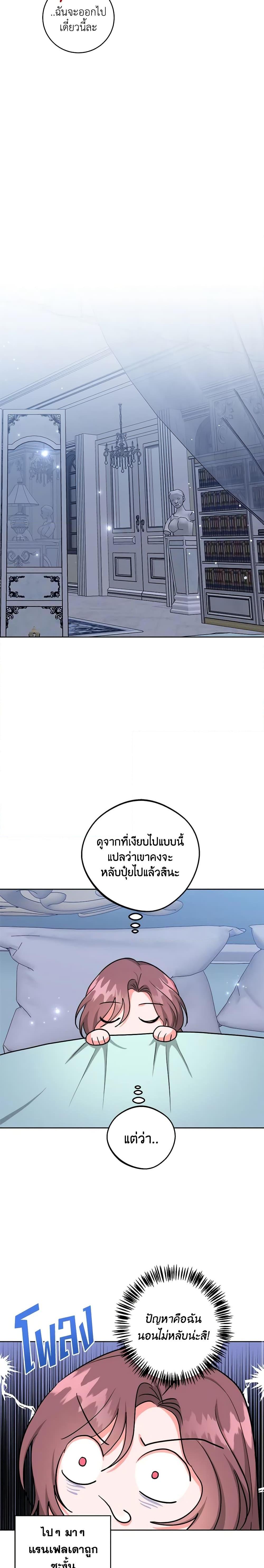 Manga-lc-com อ่านมังงะ อ่านการ์ตูน ออนไลน์ ฟรี The Northern Duke Needs A Warm Hug ตอนที่ 1 2 3 4 5 6 7 8 9 10 11 12 13 14 ฟรี ไม่มีโฆษณา Manga-lc - อ่าน มังงะ อ่าน การ์ตูน ออนไลน์ อ่านมังงะ ฟรี