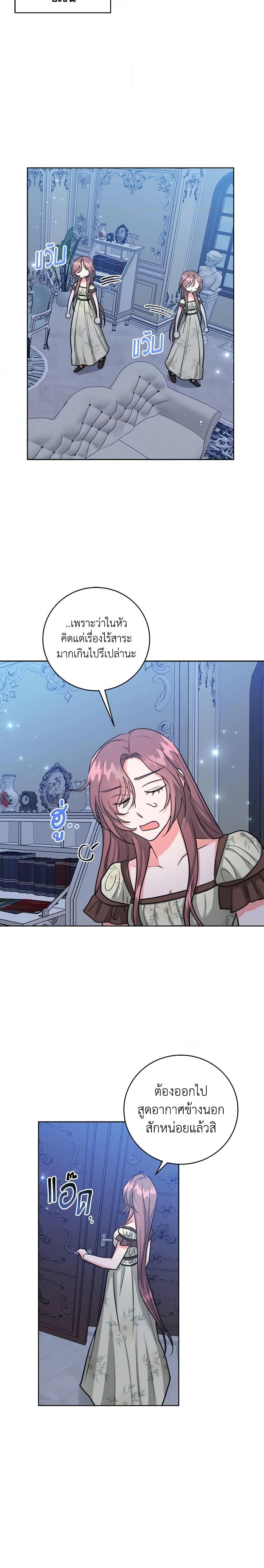 Manga-lc-com อ่านมังงะ อ่านการ์ตูน ออนไลน์ ฟรี The Northern Duke Needs A Warm Hug ตอนที่ 1 2 3 4 5 6 7 8 9 10 11 12 13 14 ฟรี ไม่มีโฆษณา Manga-lc - อ่าน มังงะ อ่าน การ์ตูน ออนไลน์ อ่านมังงะ ฟรี