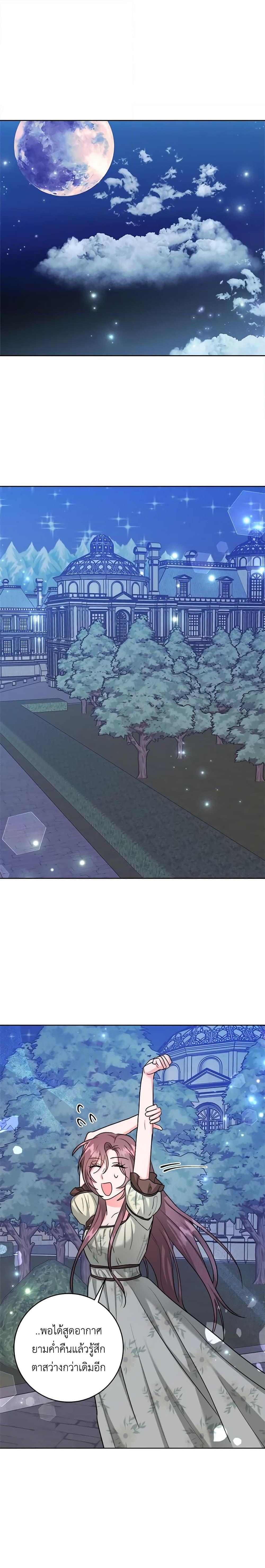 Manga-lc-com อ่านมังงะ อ่านการ์ตูน ออนไลน์ ฟรี The Northern Duke Needs A Warm Hug ตอนที่ 1 2 3 4 5 6 7 8 9 10 11 12 13 14 ฟรี ไม่มีโฆษณา Manga-lc - อ่าน มังงะ อ่าน การ์ตูน ออนไลน์ อ่านมังงะ ฟรี