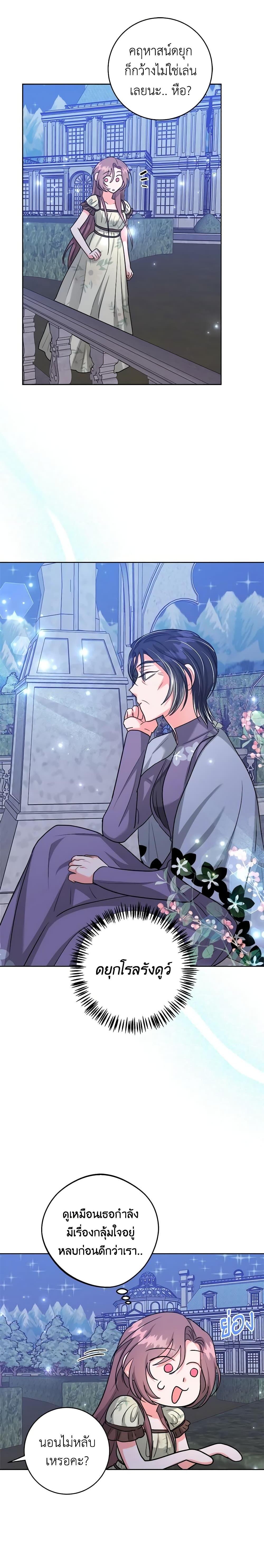 Manga-lc-com อ่านมังงะ อ่านการ์ตูน ออนไลน์ ฟรี The Northern Duke Needs A Warm Hug ตอนที่ 1 2 3 4 5 6 7 8 9 10 11 12 13 14 ฟรี ไม่มีโฆษณา Manga-lc - อ่าน มังงะ อ่าน การ์ตูน ออนไลน์ อ่านมังงะ ฟรี