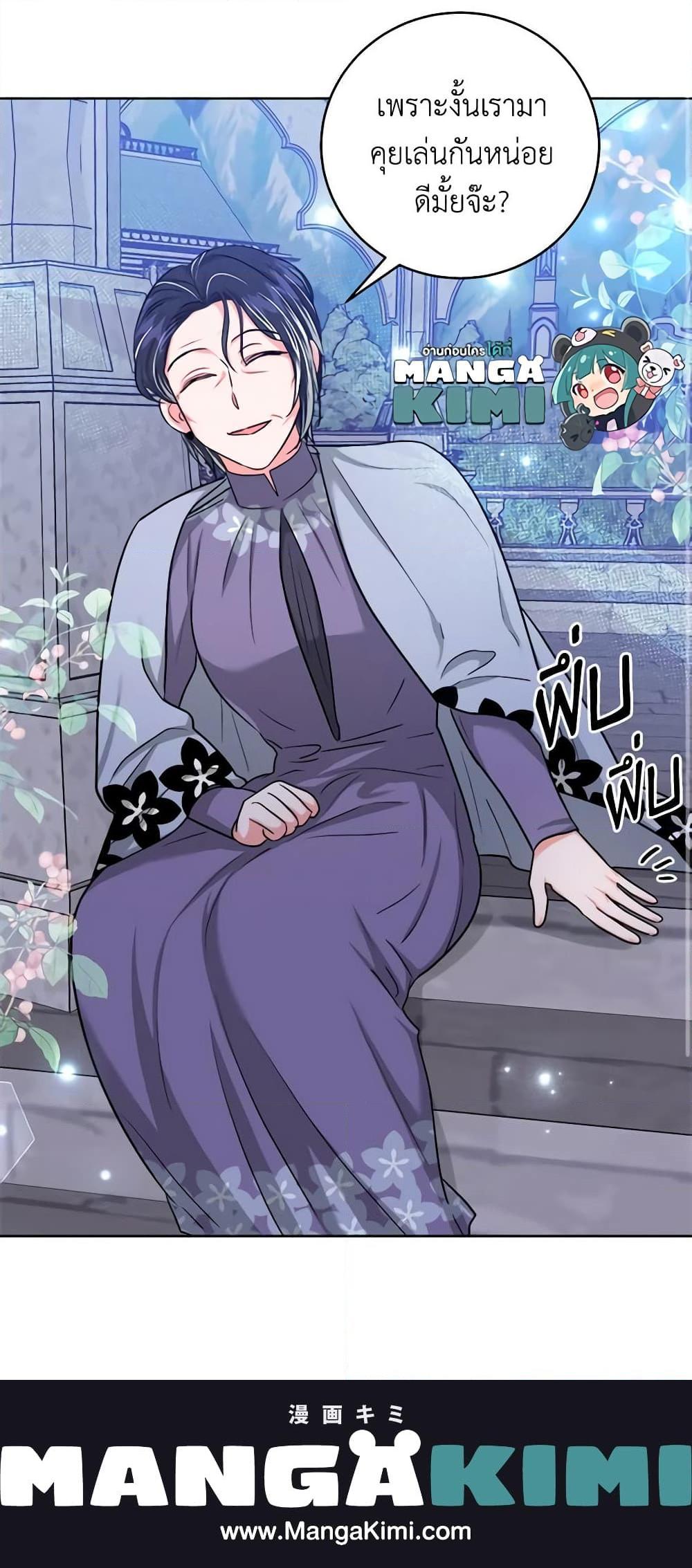 Manga-lc-com อ่านมังงะ อ่านการ์ตูน ออนไลน์ ฟรี The Northern Duke Needs A Warm Hug ตอนที่ 1 2 3 4 5 6 7 8 9 10 11 12 13 14 ฟรี ไม่มีโฆษณา Manga-lc - อ่าน มังงะ อ่าน การ์ตูน ออนไลน์ อ่านมังงะ ฟรี