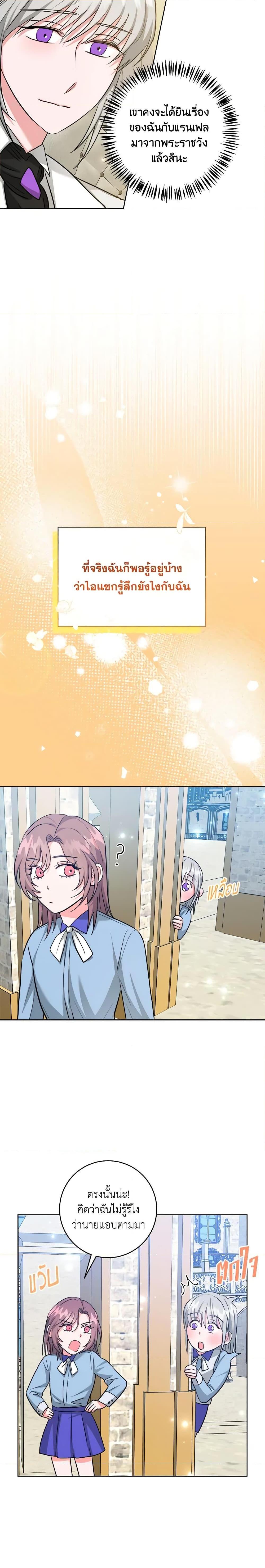 Manga-lc-com อ่านมังงะ อ่านการ์ตูน ออนไลน์ ฟรี The Northern Duke Needs A Warm Hug ตอนที่ 1 2 3 4 5 6 7 8 9 10 11 12 13 14 ฟรี ไม่มีโฆษณา Manga-lc - อ่าน มังงะ อ่าน การ์ตูน ออนไลน์ อ่านมังงะ ฟรี