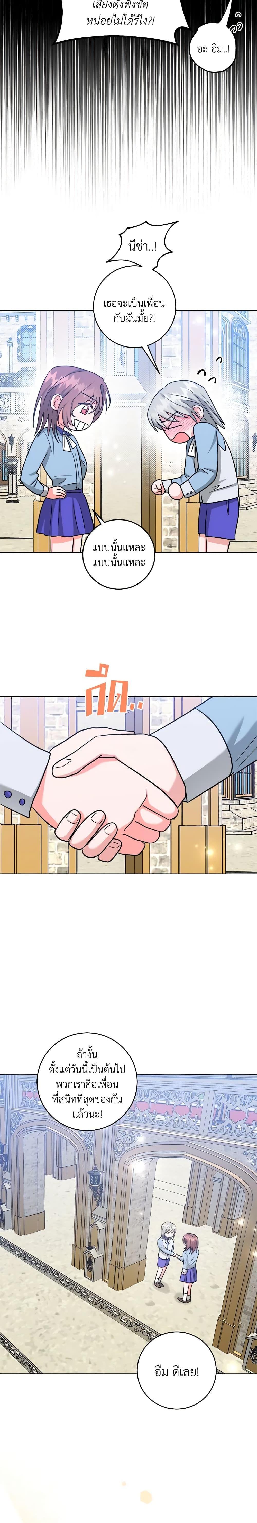 Manga-lc-com อ่านมังงะ อ่านการ์ตูน ออนไลน์ ฟรี The Northern Duke Needs A Warm Hug ตอนที่ 1 2 3 4 5 6 7 8 9 10 11 12 13 14 ฟรี ไม่มีโฆษณา Manga-lc - อ่าน มังงะ อ่าน การ์ตูน ออนไลน์ อ่านมังงะ ฟรี