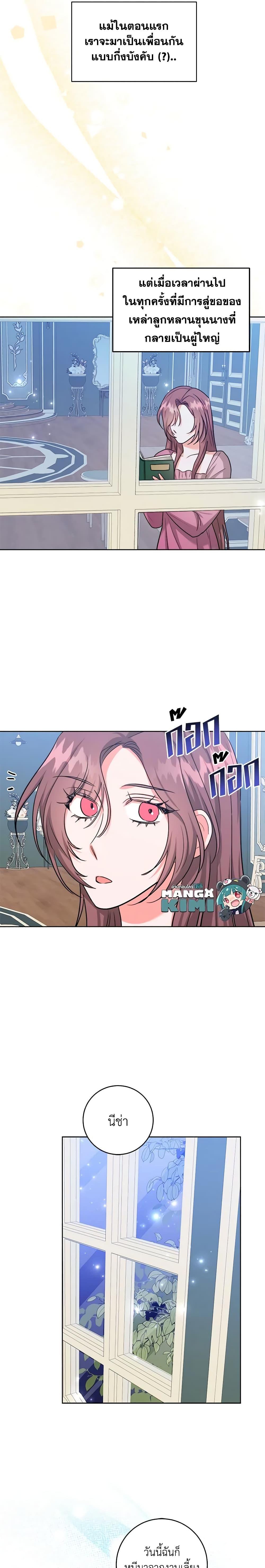Manga-lc-com อ่านมังงะ อ่านการ์ตูน ออนไลน์ ฟรี The Northern Duke Needs A Warm Hug ตอนที่ 1 2 3 4 5 6 7 8 9 10 11 12 13 14 ฟรี ไม่มีโฆษณา Manga-lc - อ่าน มังงะ อ่าน การ์ตูน ออนไลน์ อ่านมังงะ ฟรี