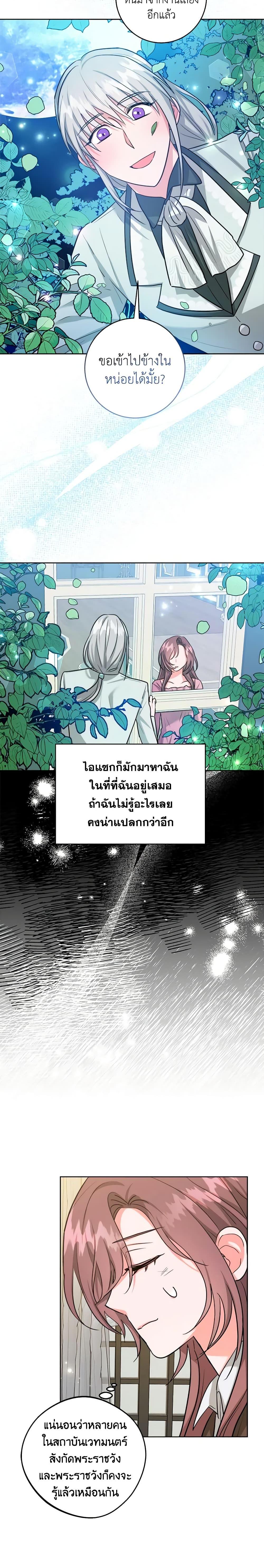 Manga-lc-com อ่านมังงะ อ่านการ์ตูน ออนไลน์ ฟรี The Northern Duke Needs A Warm Hug ตอนที่ 1 2 3 4 5 6 7 8 9 10 11 12 13 14 ฟรี ไม่มีโฆษณา Manga-lc - อ่าน มังงะ อ่าน การ์ตูน ออนไลน์ อ่านมังงะ ฟรี