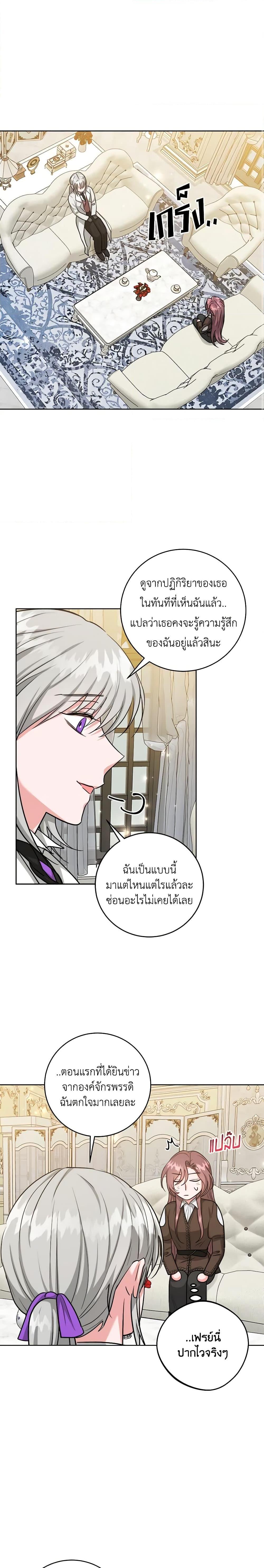 Manga-lc-com อ่านมังงะ อ่านการ์ตูน ออนไลน์ ฟรี The Northern Duke Needs A Warm Hug ตอนที่ 1 2 3 4 5 6 7 8 9 10 11 12 13 14 ฟรี ไม่มีโฆษณา Manga-lc - อ่าน มังงะ อ่าน การ์ตูน ออนไลน์ อ่านมังงะ ฟรี