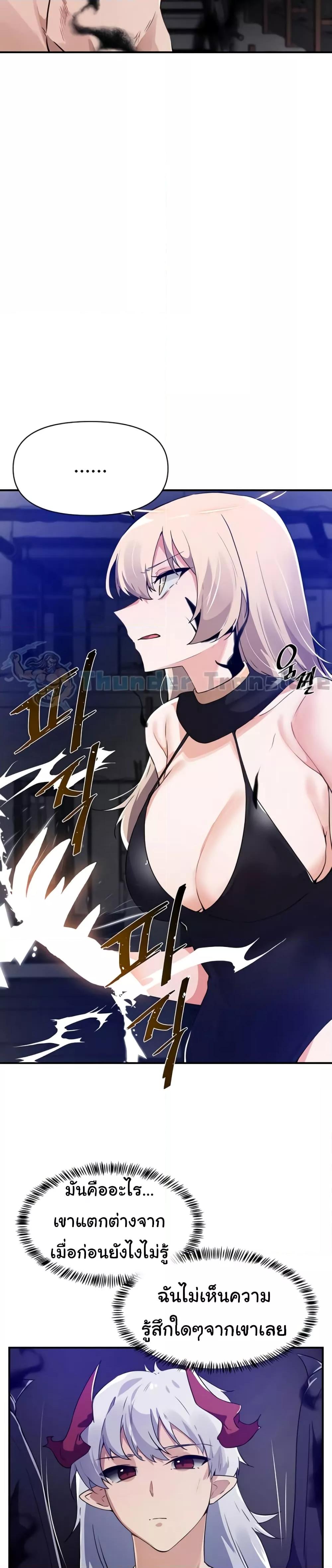 Doujin-Lc- อ่าน โดจิน มังฮวา เกาหลี ญี่ปุ่น จีน แปลไทย Please Give Me Energy ตอนที่ 1 2 3 4 5 6 7 8 9 10 11 12 13 14 ฟรี ไม่มีโฆษณา อ่าน โดจิน Manhwa เกาหลี ญี่ปุ่น จีน เรามีครบ คัดมาให้เน้นๆ โดจิน 18+ รับประกันความฟินโดย  Doujin Lc