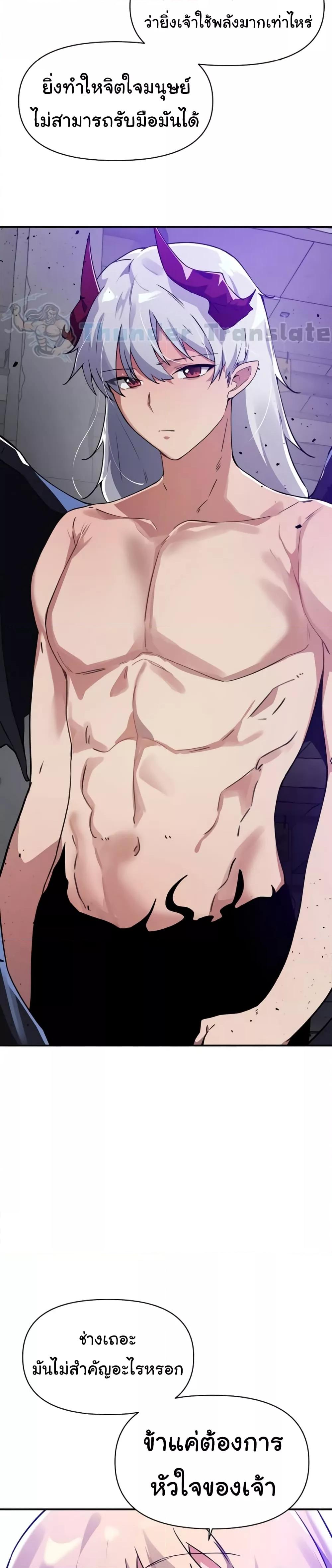 Doujin-Lc- อ่าน โดจิน มังฮวา เกาหลี ญี่ปุ่น จีน แปลไทย Please Give Me Energy ตอนที่ 1 2 3 4 5 6 7 8 9 10 11 12 13 14 ฟรี ไม่มีโฆษณา อ่าน โดจิน Manhwa เกาหลี ญี่ปุ่น จีน เรามีครบ คัดมาให้เน้นๆ โดจิน 18+ รับประกันความฟินโดย  Doujin Lc
