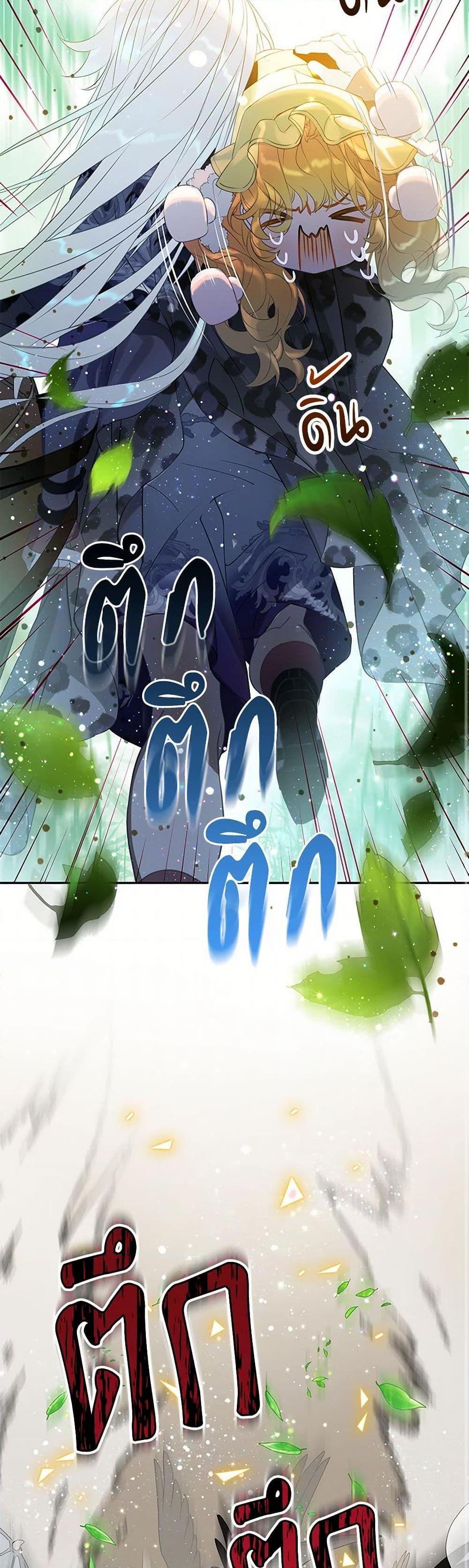 Manga-lc-com อ่านมังงะ อ่านการ์ตูน ออนไลน์ ฟรี The Villains’ Little Heiress ตอนที่ 1 2 3 4 5 6 7 8 9 10 11 12 13 14 ฟรี ไม่มีโฆษณา Manga-lc - อ่าน มังงะ อ่าน การ์ตูน ออนไลน์ อ่านมังงะ ฟรี