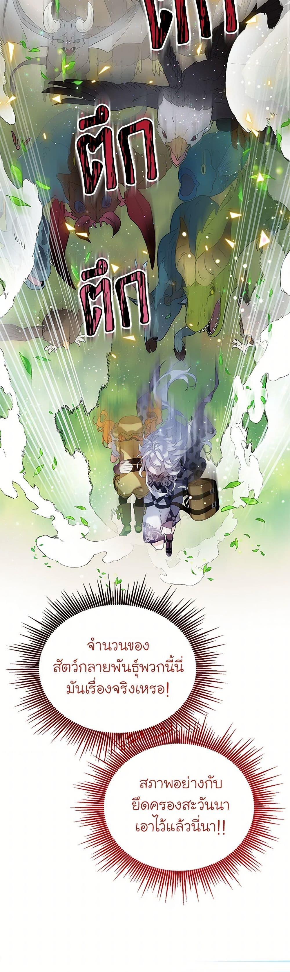 Manga-lc-com อ่านมังงะ อ่านการ์ตูน ออนไลน์ ฟรี The Villains’ Little Heiress ตอนที่ 1 2 3 4 5 6 7 8 9 10 11 12 13 14 ฟรี ไม่มีโฆษณา Manga-lc - อ่าน มังงะ อ่าน การ์ตูน ออนไลน์ อ่านมังงะ ฟรี