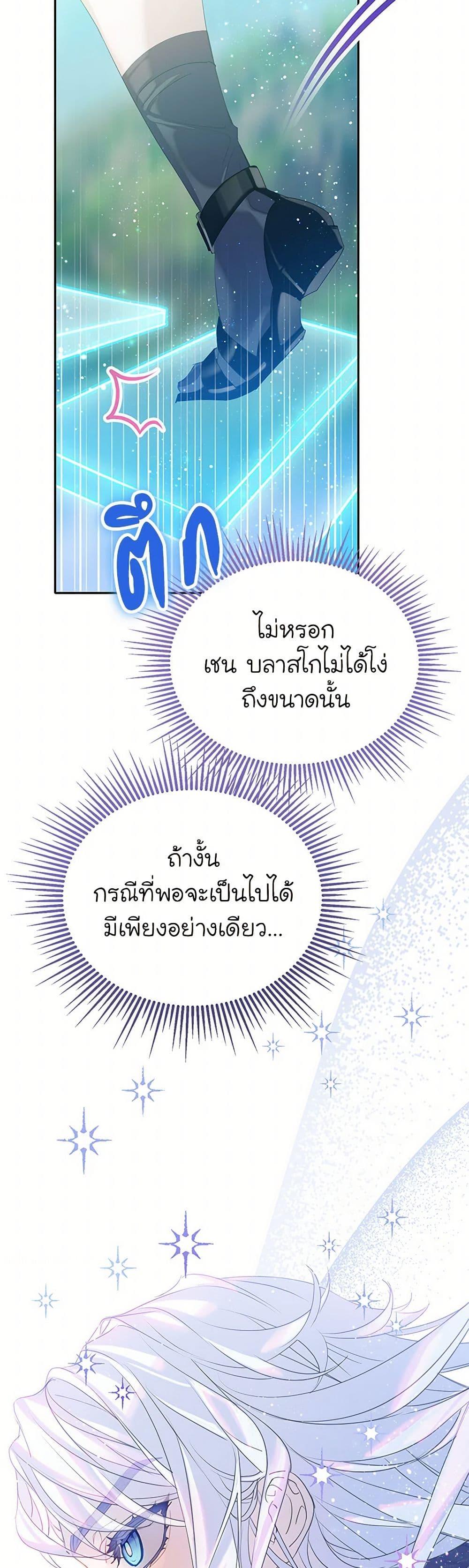 Manga-lc-com อ่านมังงะ อ่านการ์ตูน ออนไลน์ ฟรี The Villains’ Little Heiress ตอนที่ 1 2 3 4 5 6 7 8 9 10 11 12 13 14 ฟรี ไม่มีโฆษณา Manga-lc - อ่าน มังงะ อ่าน การ์ตูน ออนไลน์ อ่านมังงะ ฟรี