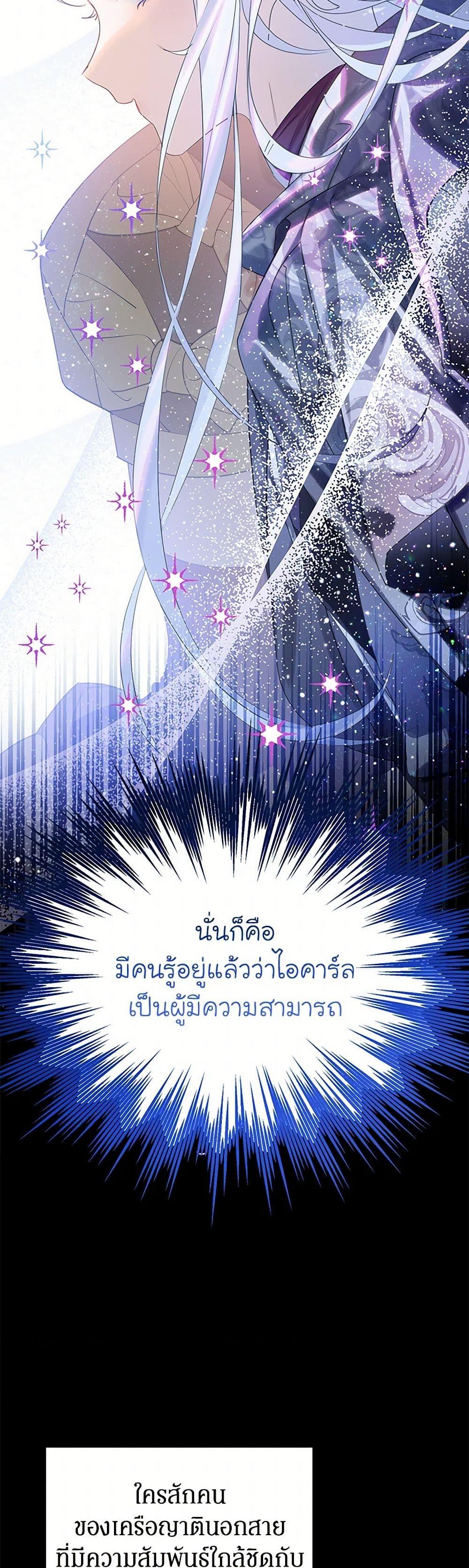 Manga-lc-com อ่านมังงะ อ่านการ์ตูน ออนไลน์ ฟรี The Villains’ Little Heiress ตอนที่ 1 2 3 4 5 6 7 8 9 10 11 12 13 14 ฟรี ไม่มีโฆษณา Manga-lc - อ่าน มังงะ อ่าน การ์ตูน ออนไลน์ อ่านมังงะ ฟรี