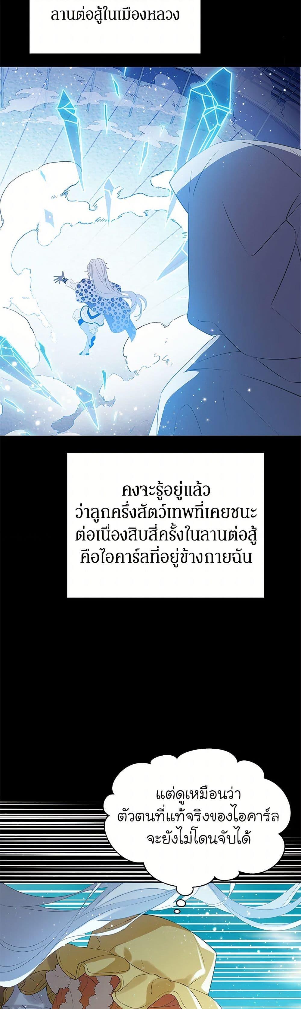 Manga-lc-com อ่านมังงะ อ่านการ์ตูน ออนไลน์ ฟรี The Villains’ Little Heiress ตอนที่ 1 2 3 4 5 6 7 8 9 10 11 12 13 14 ฟรี ไม่มีโฆษณา Manga-lc - อ่าน มังงะ อ่าน การ์ตูน ออนไลน์ อ่านมังงะ ฟรี