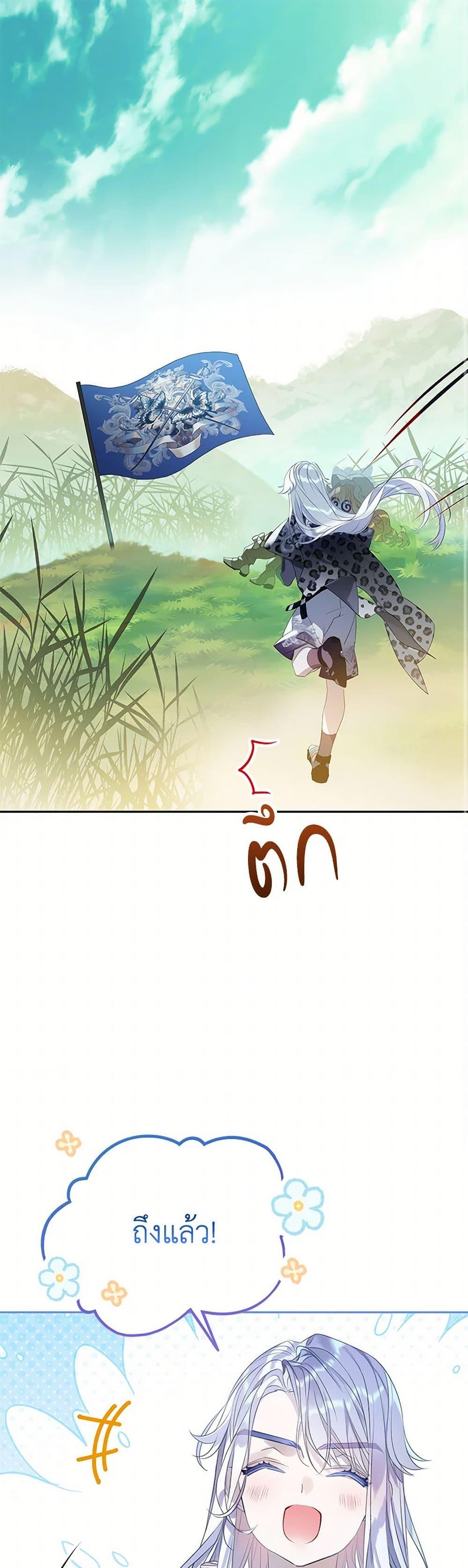 Manga-lc-com อ่านมังงะ อ่านการ์ตูน ออนไลน์ ฟรี The Villains’ Little Heiress ตอนที่ 1 2 3 4 5 6 7 8 9 10 11 12 13 14 ฟรี ไม่มีโฆษณา Manga-lc - อ่าน มังงะ อ่าน การ์ตูน ออนไลน์ อ่านมังงะ ฟรี