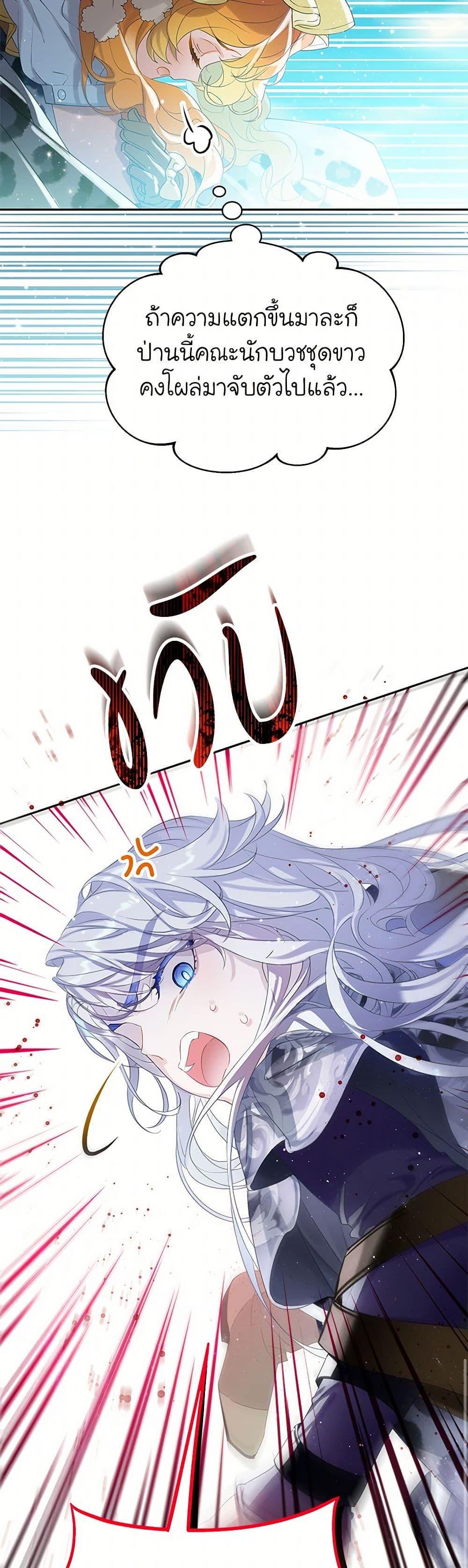 Manga-lc-com อ่านมังงะ อ่านการ์ตูน ออนไลน์ ฟรี The Villains’ Little Heiress ตอนที่ 1 2 3 4 5 6 7 8 9 10 11 12 13 14 ฟรี ไม่มีโฆษณา Manga-lc - อ่าน มังงะ อ่าน การ์ตูน ออนไลน์ อ่านมังงะ ฟรี