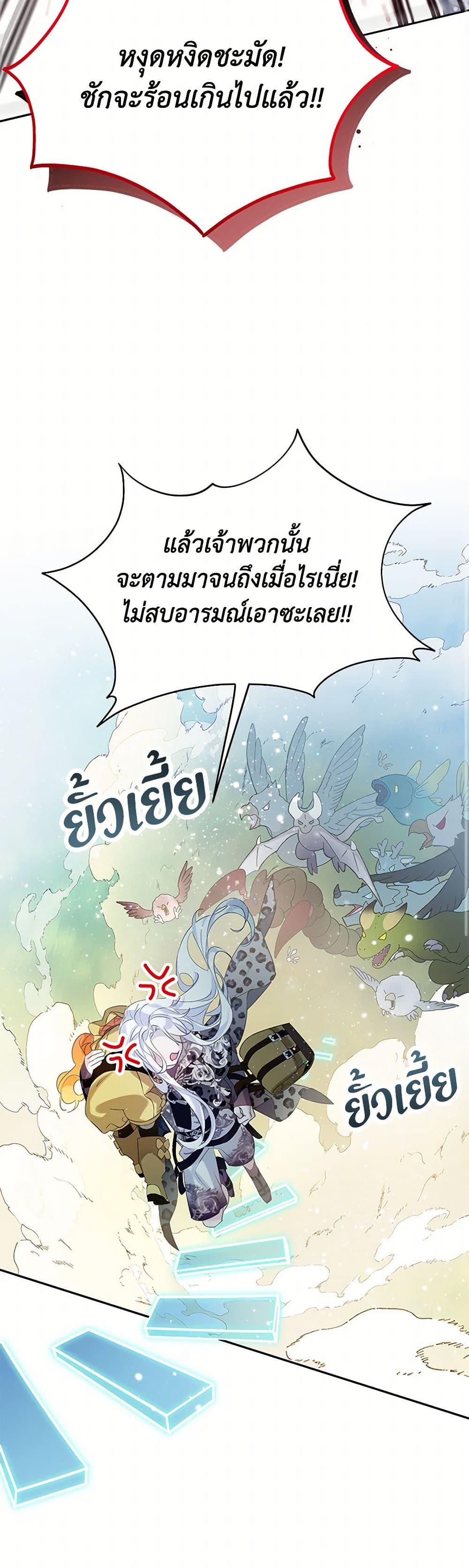 Manga-lc-com อ่านมังงะ อ่านการ์ตูน ออนไลน์ ฟรี The Villains’ Little Heiress ตอนที่ 1 2 3 4 5 6 7 8 9 10 11 12 13 14 ฟรี ไม่มีโฆษณา Manga-lc - อ่าน มังงะ อ่าน การ์ตูน ออนไลน์ อ่านมังงะ ฟรี