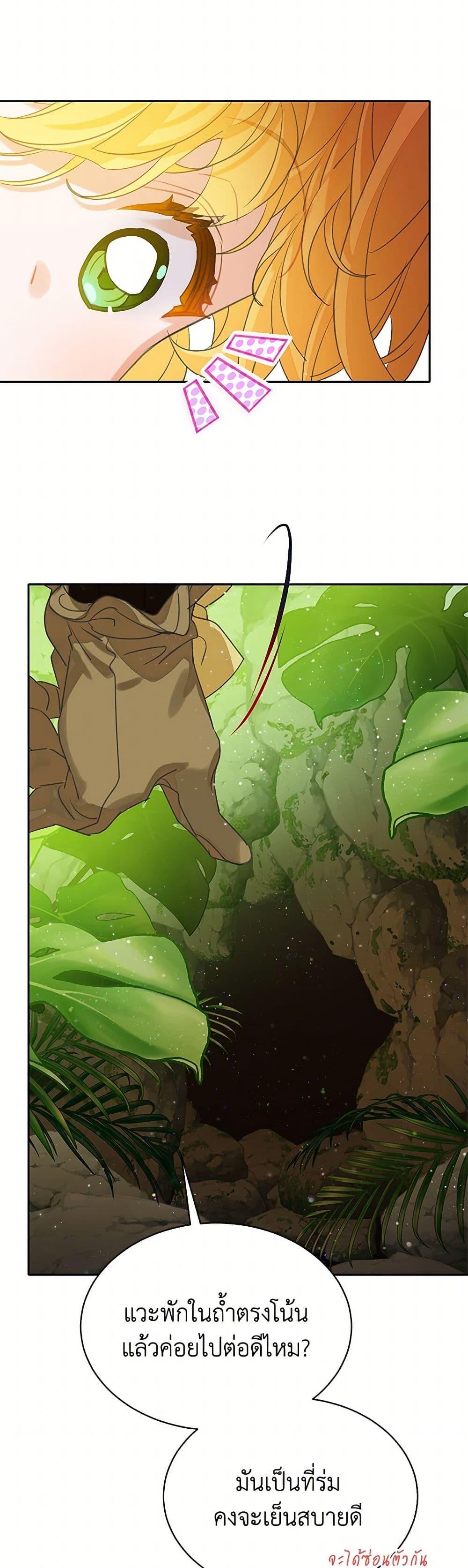 Manga-lc-com อ่านมังงะ อ่านการ์ตูน ออนไลน์ ฟรี The Villains’ Little Heiress ตอนที่ 1 2 3 4 5 6 7 8 9 10 11 12 13 14 ฟรี ไม่มีโฆษณา Manga-lc - อ่าน มังงะ อ่าน การ์ตูน ออนไลน์ อ่านมังงะ ฟรี