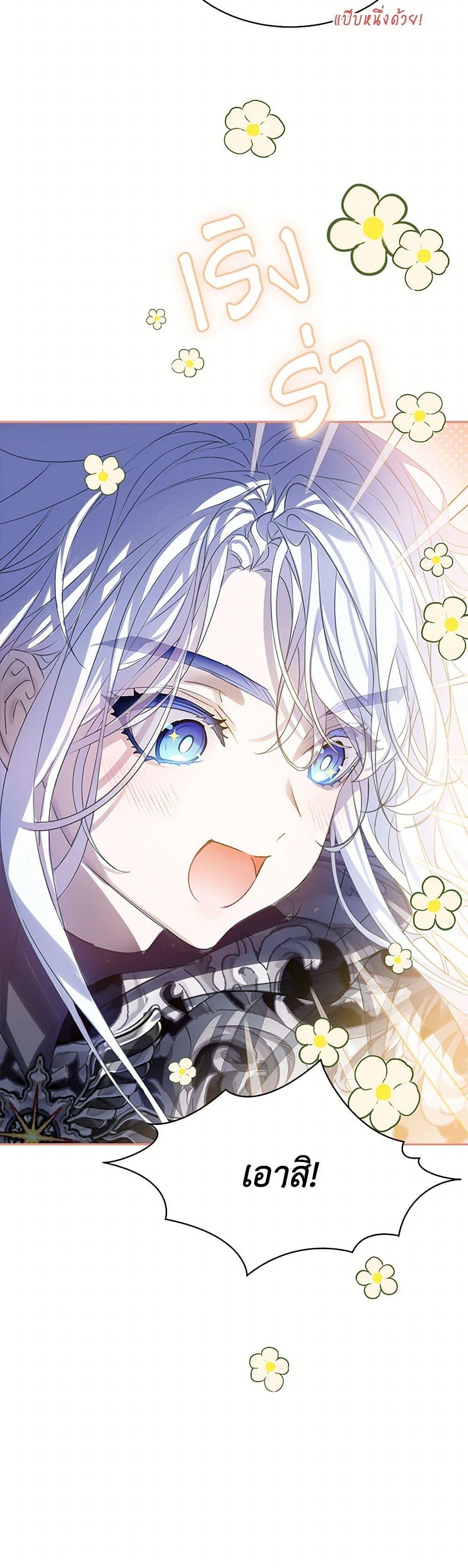 Manga-lc-com อ่านมังงะ อ่านการ์ตูน ออนไลน์ ฟรี The Villains’ Little Heiress ตอนที่ 1 2 3 4 5 6 7 8 9 10 11 12 13 14 ฟรี ไม่มีโฆษณา Manga-lc - อ่าน มังงะ อ่าน การ์ตูน ออนไลน์ อ่านมังงะ ฟรี
