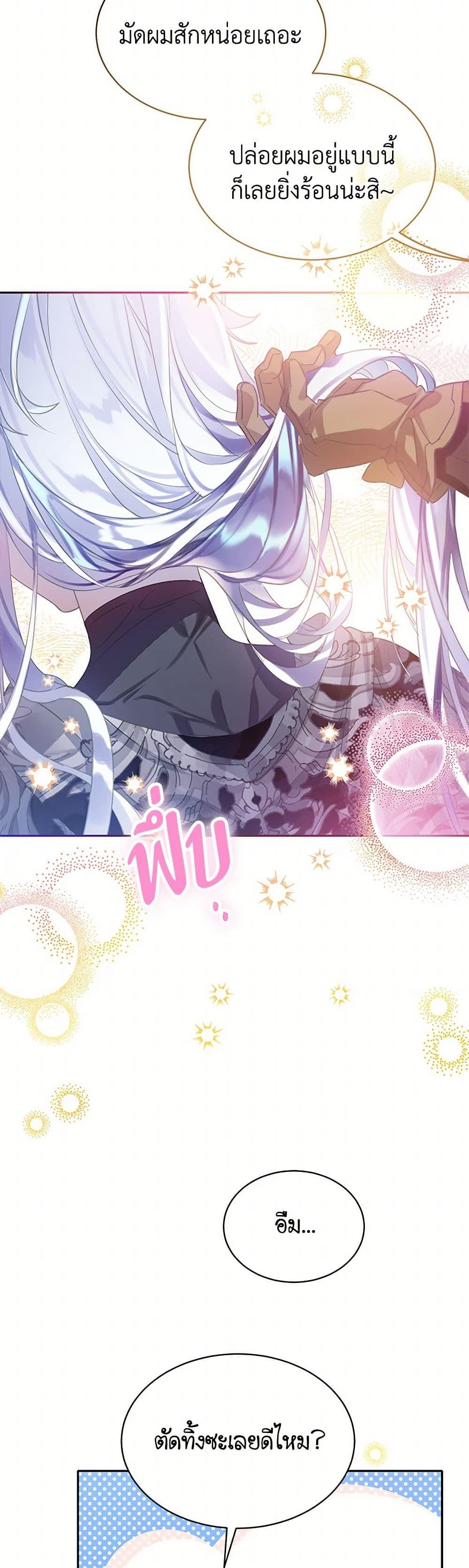 Manga-lc-com อ่านมังงะ อ่านการ์ตูน ออนไลน์ ฟรี The Villains’ Little Heiress ตอนที่ 1 2 3 4 5 6 7 8 9 10 11 12 13 14 ฟรี ไม่มีโฆษณา Manga-lc - อ่าน มังงะ อ่าน การ์ตูน ออนไลน์ อ่านมังงะ ฟรี
