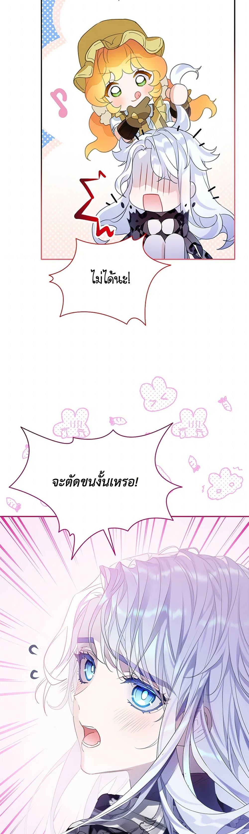 Manga-lc-com อ่านมังงะ อ่านการ์ตูน ออนไลน์ ฟรี The Villains’ Little Heiress ตอนที่ 1 2 3 4 5 6 7 8 9 10 11 12 13 14 ฟรี ไม่มีโฆษณา Manga-lc - อ่าน มังงะ อ่าน การ์ตูน ออนไลน์ อ่านมังงะ ฟรี