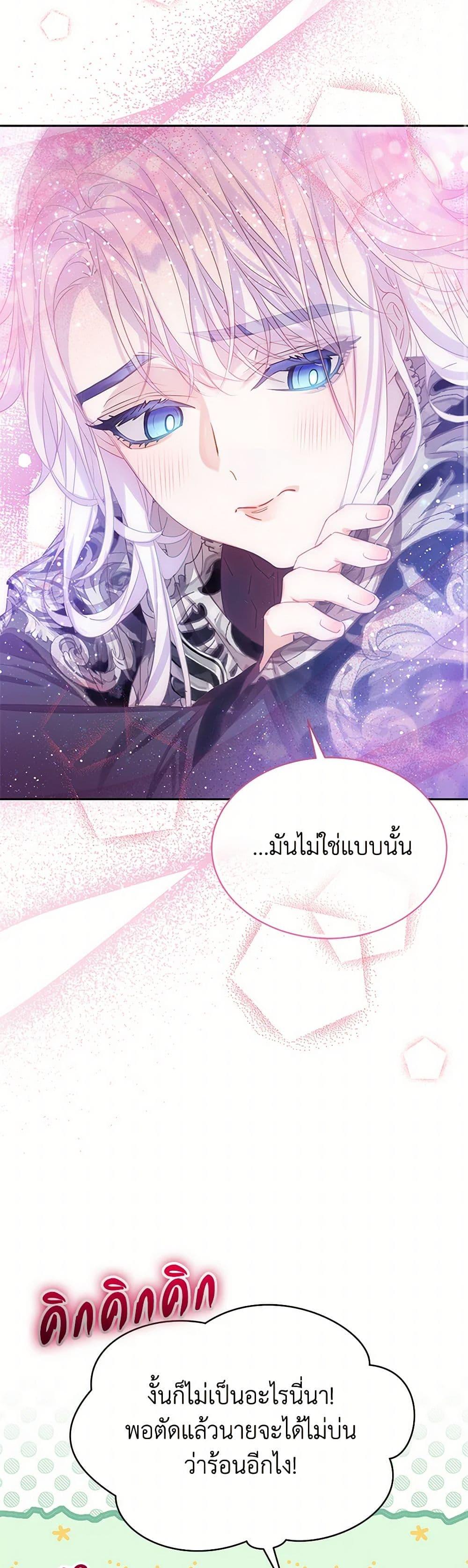 Manga-lc-com อ่านมังงะ อ่านการ์ตูน ออนไลน์ ฟรี The Villains’ Little Heiress ตอนที่ 1 2 3 4 5 6 7 8 9 10 11 12 13 14 ฟรี ไม่มีโฆษณา Manga-lc - อ่าน มังงะ อ่าน การ์ตูน ออนไลน์ อ่านมังงะ ฟรี