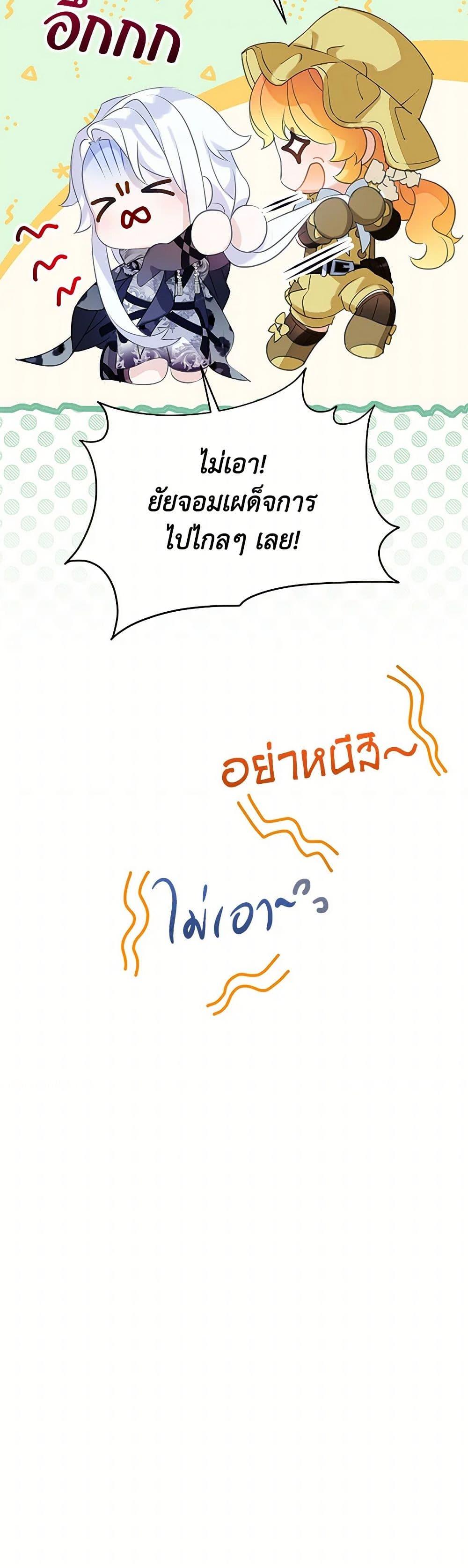 Manga-lc-com อ่านมังงะ อ่านการ์ตูน ออนไลน์ ฟรี The Villains’ Little Heiress ตอนที่ 1 2 3 4 5 6 7 8 9 10 11 12 13 14 ฟรี ไม่มีโฆษณา Manga-lc - อ่าน มังงะ อ่าน การ์ตูน ออนไลน์ อ่านมังงะ ฟรี