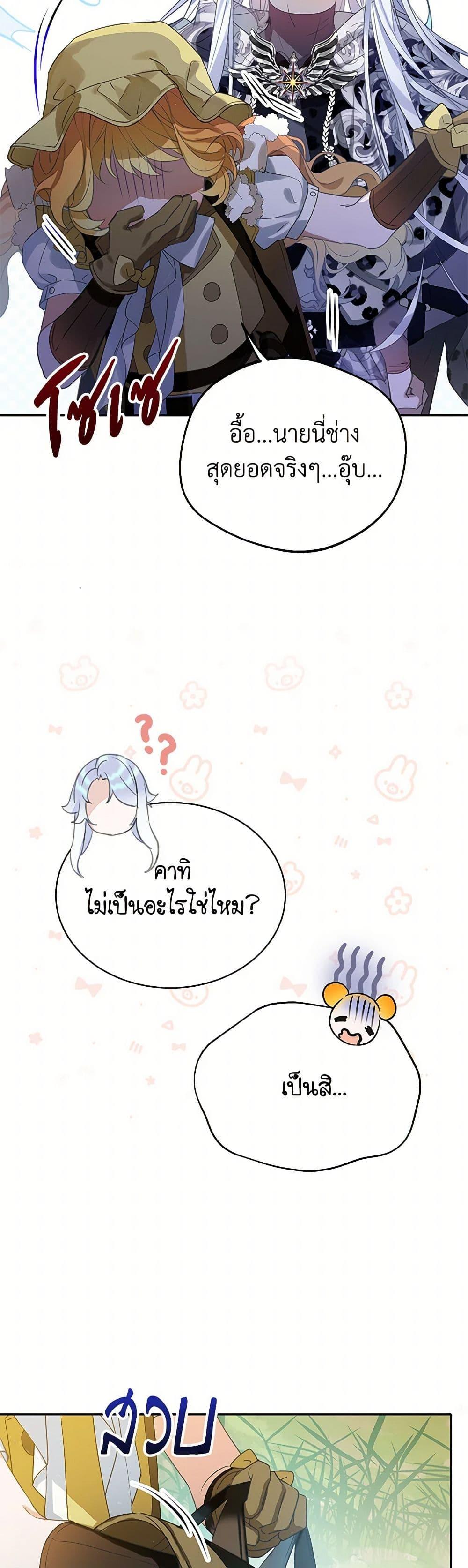 Manga-lc-com อ่านมังงะ อ่านการ์ตูน ออนไลน์ ฟรี The Villains’ Little Heiress ตอนที่ 1 2 3 4 5 6 7 8 9 10 11 12 13 14 ฟรี ไม่มีโฆษณา Manga-lc - อ่าน มังงะ อ่าน การ์ตูน ออนไลน์ อ่านมังงะ ฟรี
