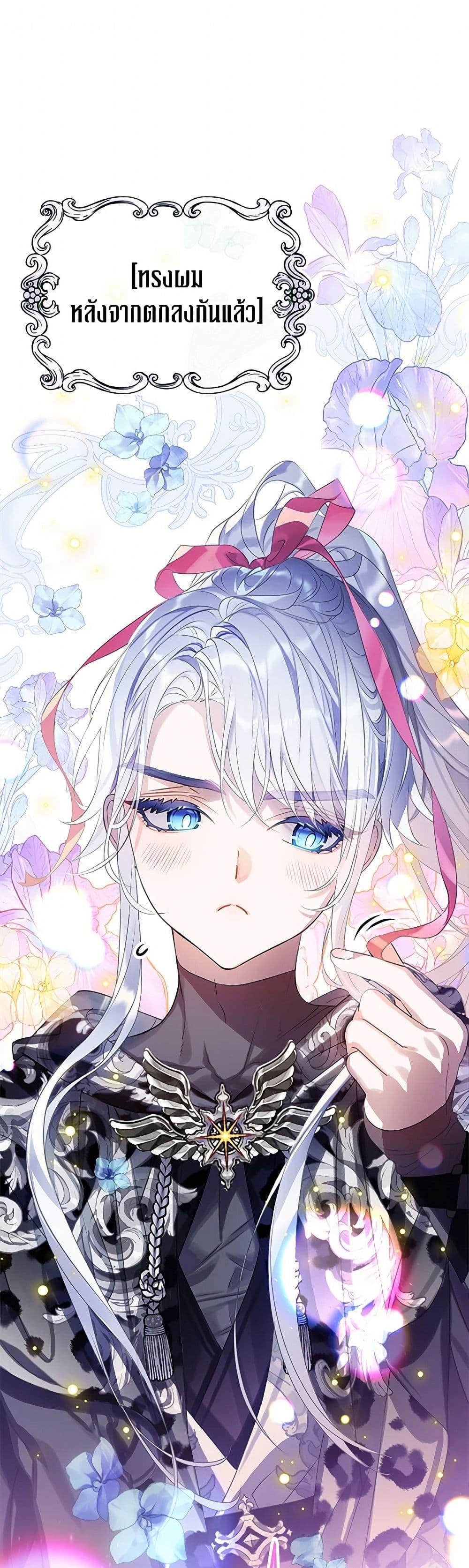 Manga-lc-com อ่านมังงะ อ่านการ์ตูน ออนไลน์ ฟรี The Villains’ Little Heiress ตอนที่ 1 2 3 4 5 6 7 8 9 10 11 12 13 14 ฟรี ไม่มีโฆษณา Manga-lc - อ่าน มังงะ อ่าน การ์ตูน ออนไลน์ อ่านมังงะ ฟรี