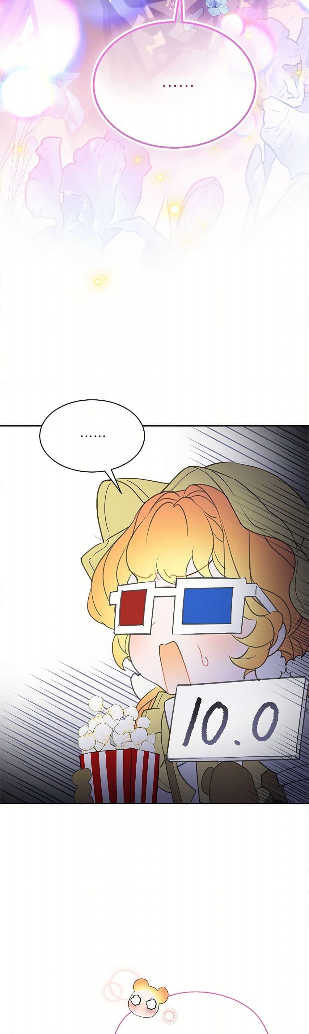 Manga-lc-com อ่านมังงะ อ่านการ์ตูน ออนไลน์ ฟรี The Villains’ Little Heiress ตอนที่ 1 2 3 4 5 6 7 8 9 10 11 12 13 14 ฟรี ไม่มีโฆษณา Manga-lc - อ่าน มังงะ อ่าน การ์ตูน ออนไลน์ อ่านมังงะ ฟรี