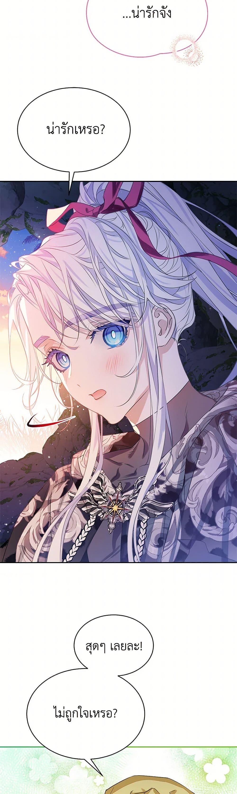 Manga-lc-com อ่านมังงะ อ่านการ์ตูน ออนไลน์ ฟรี The Villains’ Little Heiress ตอนที่ 1 2 3 4 5 6 7 8 9 10 11 12 13 14 ฟรี ไม่มีโฆษณา Manga-lc - อ่าน มังงะ อ่าน การ์ตูน ออนไลน์ อ่านมังงะ ฟรี