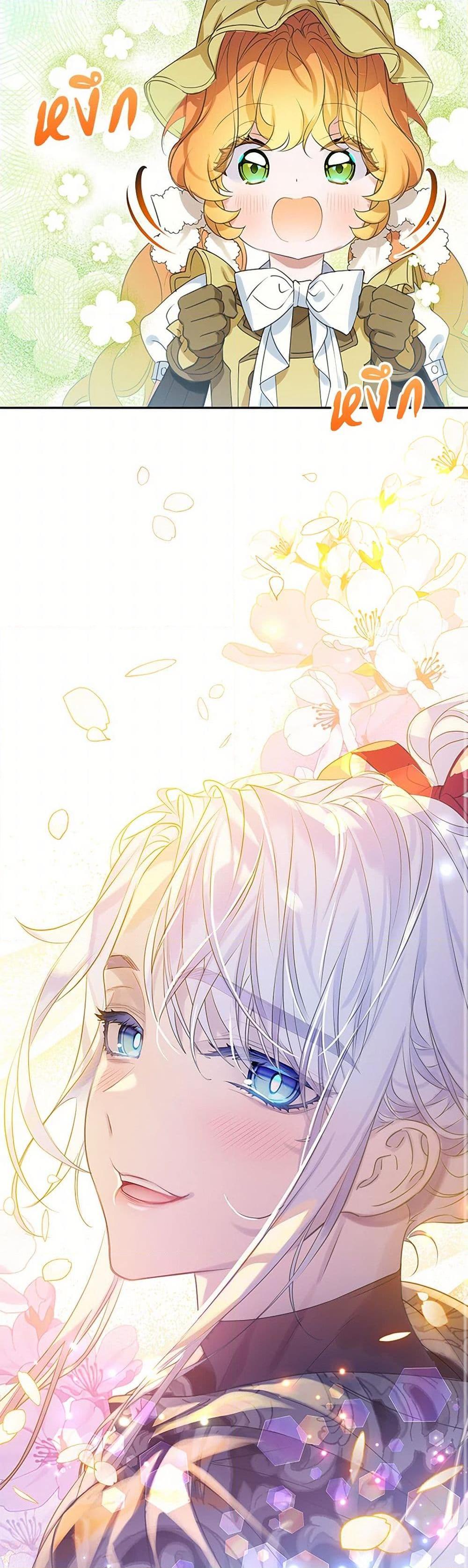 Manga-lc-com อ่านมังงะ อ่านการ์ตูน ออนไลน์ ฟรี The Villains’ Little Heiress ตอนที่ 1 2 3 4 5 6 7 8 9 10 11 12 13 14 ฟรี ไม่มีโฆษณา Manga-lc - อ่าน มังงะ อ่าน การ์ตูน ออนไลน์ อ่านมังงะ ฟรี