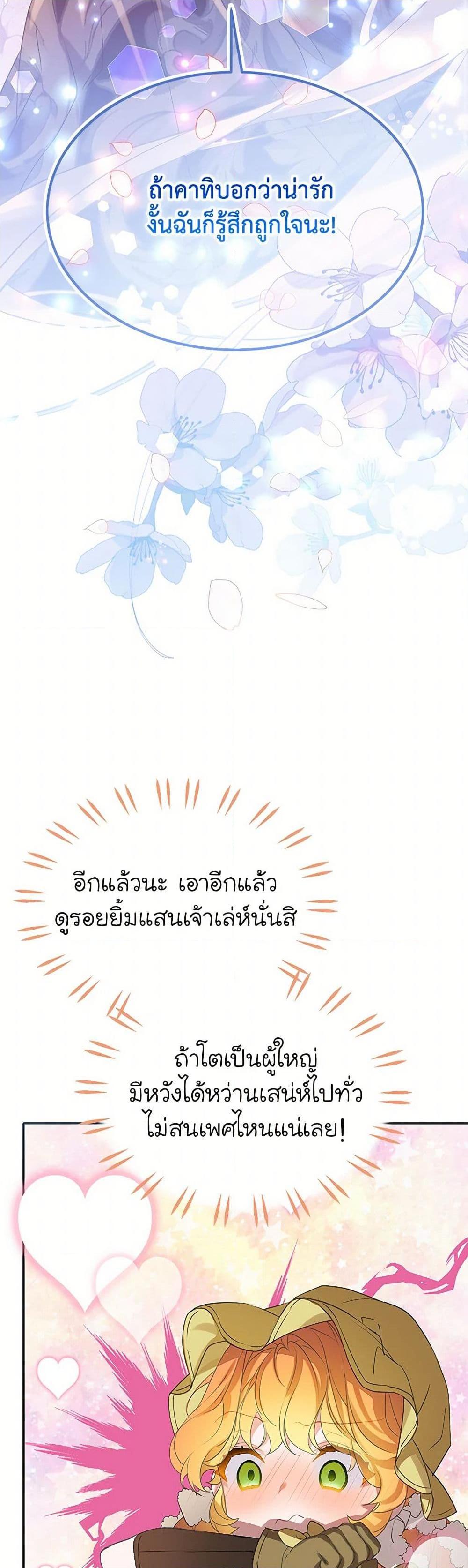 Manga-lc-com อ่านมังงะ อ่านการ์ตูน ออนไลน์ ฟรี The Villains’ Little Heiress ตอนที่ 1 2 3 4 5 6 7 8 9 10 11 12 13 14 ฟรี ไม่มีโฆษณา Manga-lc - อ่าน มังงะ อ่าน การ์ตูน ออนไลน์ อ่านมังงะ ฟรี