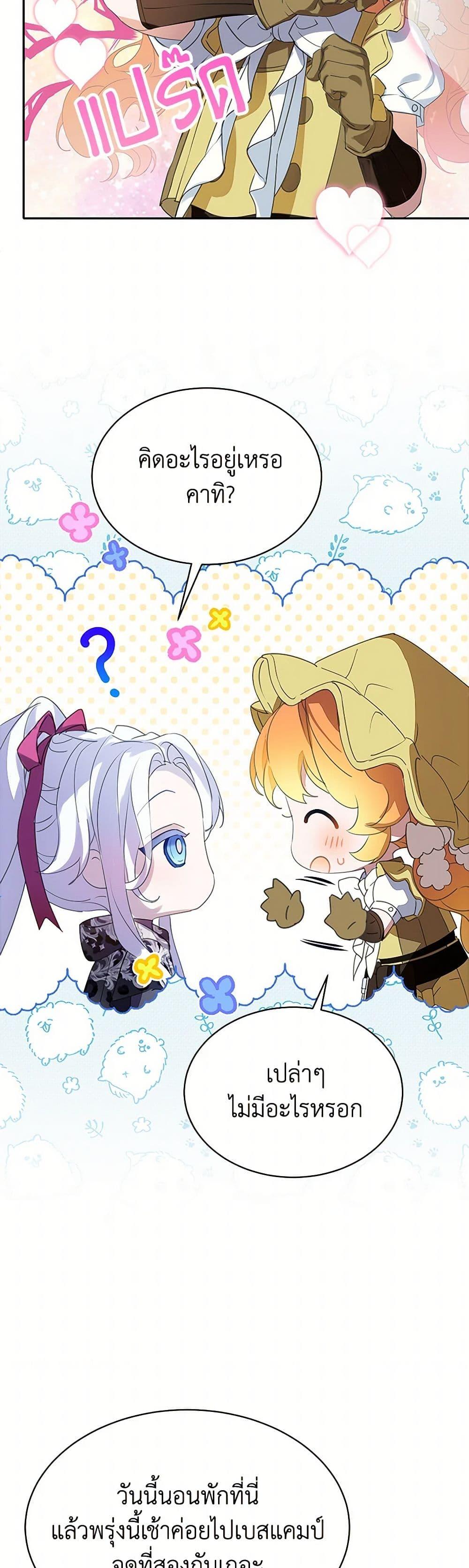 Manga-lc-com อ่านมังงะ อ่านการ์ตูน ออนไลน์ ฟรี The Villains’ Little Heiress ตอนที่ 1 2 3 4 5 6 7 8 9 10 11 12 13 14 ฟรี ไม่มีโฆษณา Manga-lc - อ่าน มังงะ อ่าน การ์ตูน ออนไลน์ อ่านมังงะ ฟรี