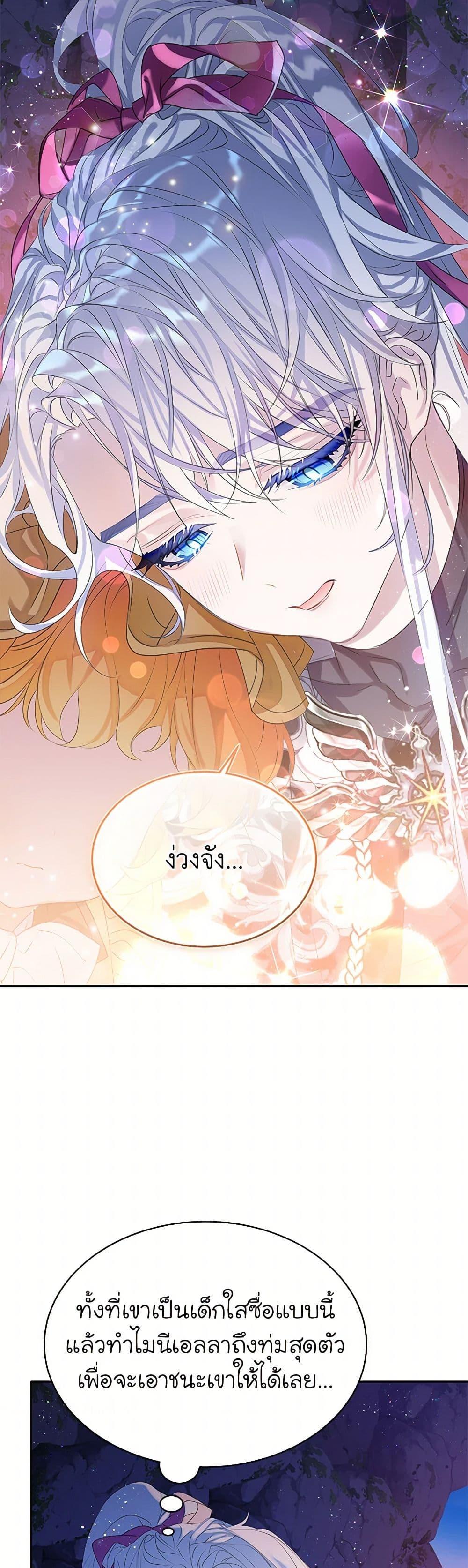 Manga-lc-com อ่านมังงะ อ่านการ์ตูน ออนไลน์ ฟรี The Villains’ Little Heiress ตอนที่ 1 2 3 4 5 6 7 8 9 10 11 12 13 14 ฟรี ไม่มีโฆษณา Manga-lc - อ่าน มังงะ อ่าน การ์ตูน ออนไลน์ อ่านมังงะ ฟรี