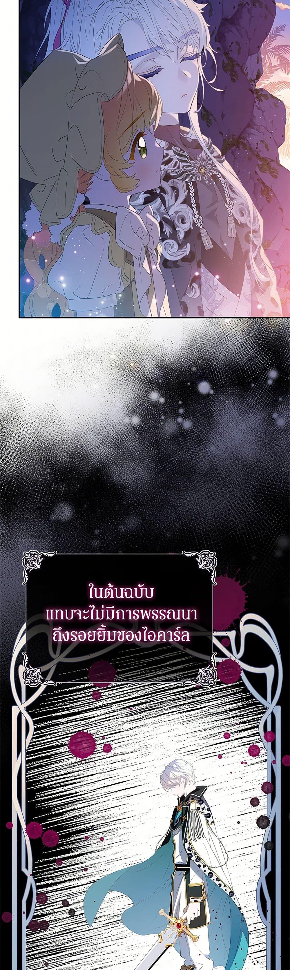 Manga-lc-com อ่านมังงะ อ่านการ์ตูน ออนไลน์ ฟรี The Villains’ Little Heiress ตอนที่ 1 2 3 4 5 6 7 8 9 10 11 12 13 14 ฟรี ไม่มีโฆษณา Manga-lc - อ่าน มังงะ อ่าน การ์ตูน ออนไลน์ อ่านมังงะ ฟรี
