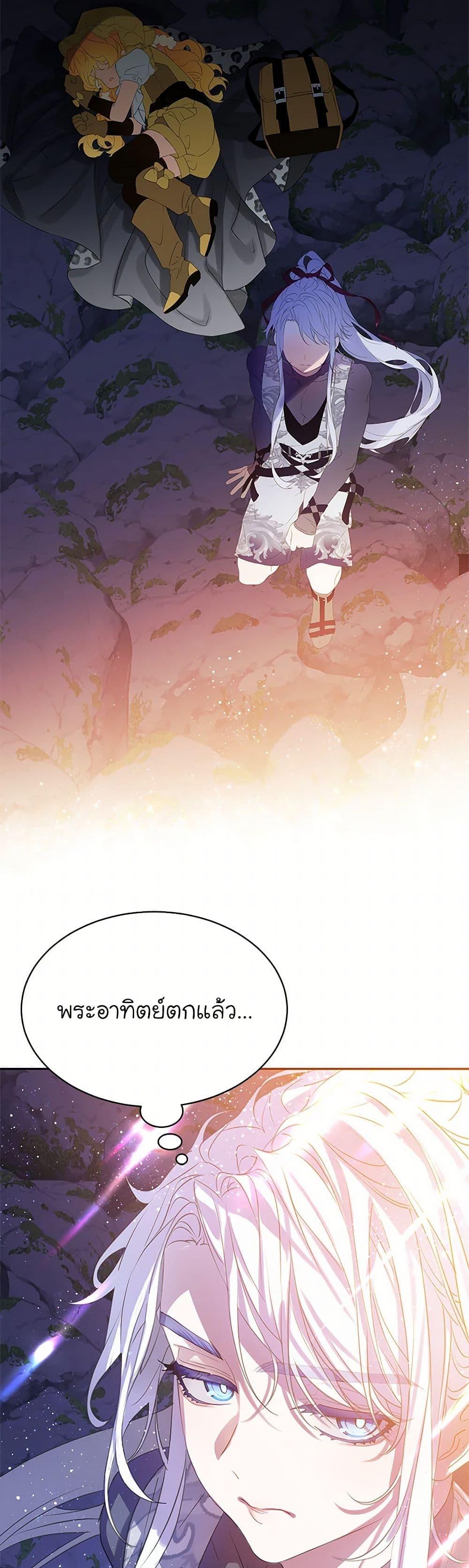 Manga-lc-com อ่านมังงะ อ่านการ์ตูน ออนไลน์ ฟรี The Villains’ Little Heiress ตอนที่ 1 2 3 4 5 6 7 8 9 10 11 12 13 14 ฟรี ไม่มีโฆษณา Manga-lc - อ่าน มังงะ อ่าน การ์ตูน ออนไลน์ อ่านมังงะ ฟรี