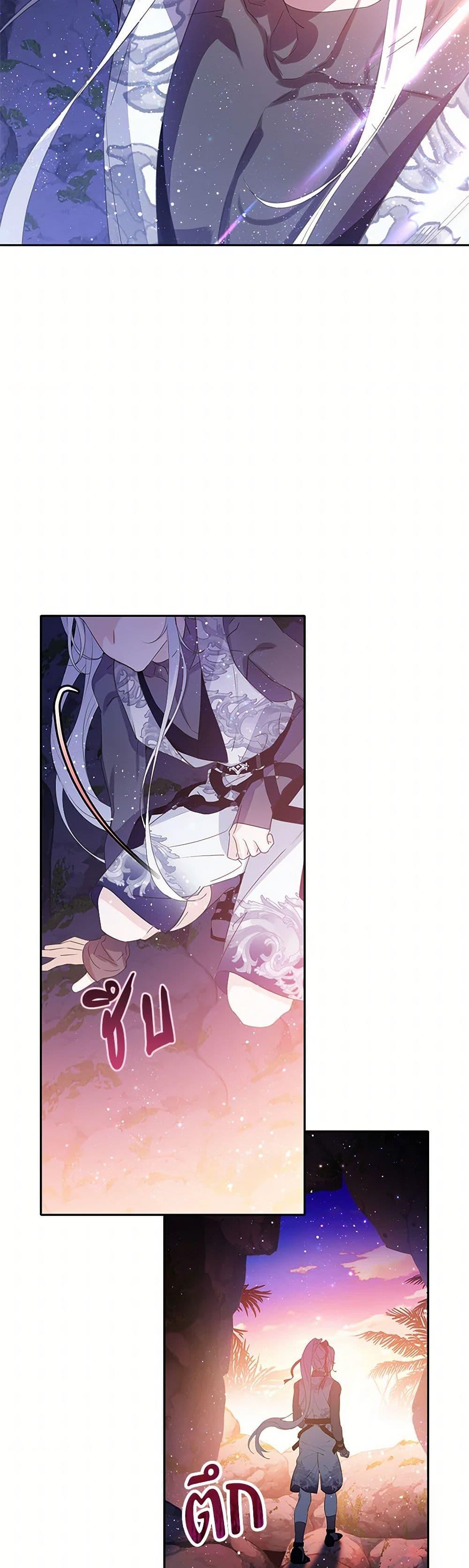 Manga-lc-com อ่านมังงะ อ่านการ์ตูน ออนไลน์ ฟรี The Villains’ Little Heiress ตอนที่ 1 2 3 4 5 6 7 8 9 10 11 12 13 14 ฟรี ไม่มีโฆษณา Manga-lc - อ่าน มังงะ อ่าน การ์ตูน ออนไลน์ อ่านมังงะ ฟรี