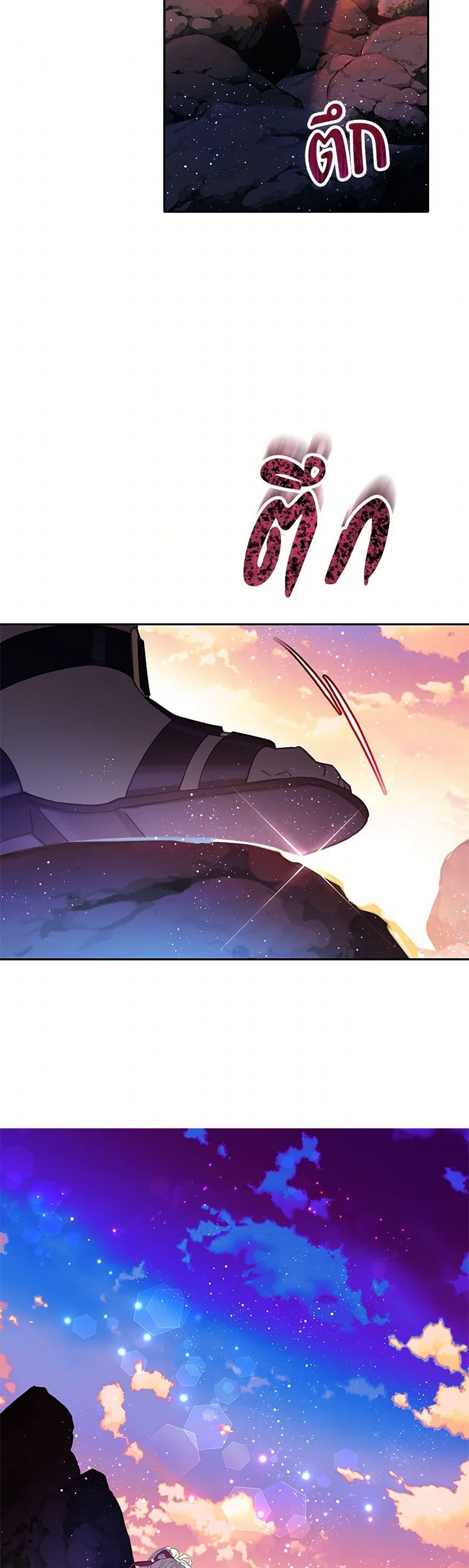 Manga-lc-com อ่านมังงะ อ่านการ์ตูน ออนไลน์ ฟรี The Villains’ Little Heiress ตอนที่ 1 2 3 4 5 6 7 8 9 10 11 12 13 14 ฟรี ไม่มีโฆษณา Manga-lc - อ่าน มังงะ อ่าน การ์ตูน ออนไลน์ อ่านมังงะ ฟรี