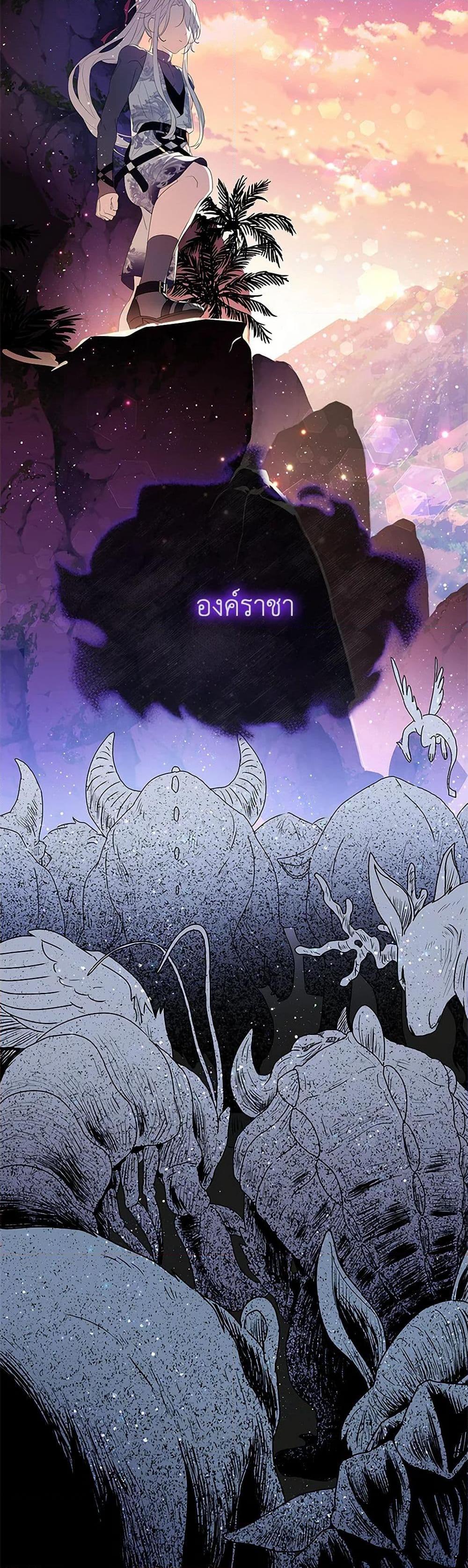 Manga-lc-com อ่านมังงะ อ่านการ์ตูน ออนไลน์ ฟรี The Villains’ Little Heiress ตอนที่ 1 2 3 4 5 6 7 8 9 10 11 12 13 14 ฟรี ไม่มีโฆษณา Manga-lc - อ่าน มังงะ อ่าน การ์ตูน ออนไลน์ อ่านมังงะ ฟรี