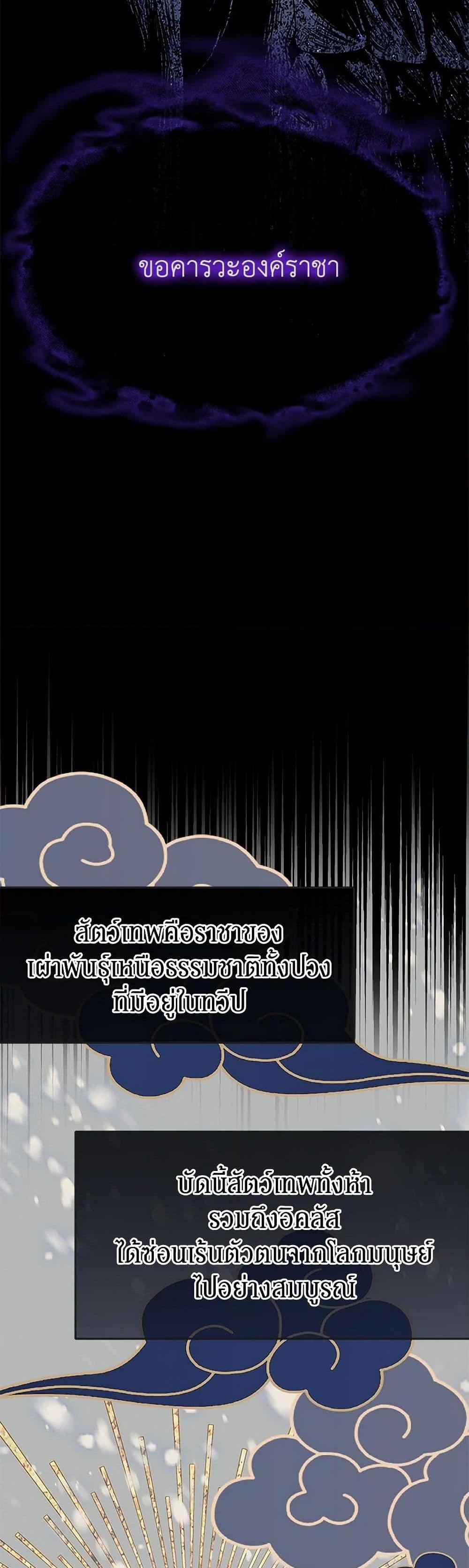 Manga-lc-com อ่านมังงะ อ่านการ์ตูน ออนไลน์ ฟรี The Villains’ Little Heiress ตอนที่ 1 2 3 4 5 6 7 8 9 10 11 12 13 14 ฟรี ไม่มีโฆษณา Manga-lc - อ่าน มังงะ อ่าน การ์ตูน ออนไลน์ อ่านมังงะ ฟรี