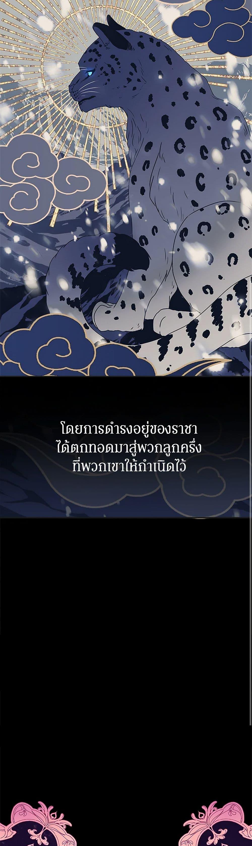 Manga-lc-com อ่านมังงะ อ่านการ์ตูน ออนไลน์ ฟรี The Villains’ Little Heiress ตอนที่ 1 2 3 4 5 6 7 8 9 10 11 12 13 14 ฟรี ไม่มีโฆษณา Manga-lc - อ่าน มังงะ อ่าน การ์ตูน ออนไลน์ อ่านมังงะ ฟรี