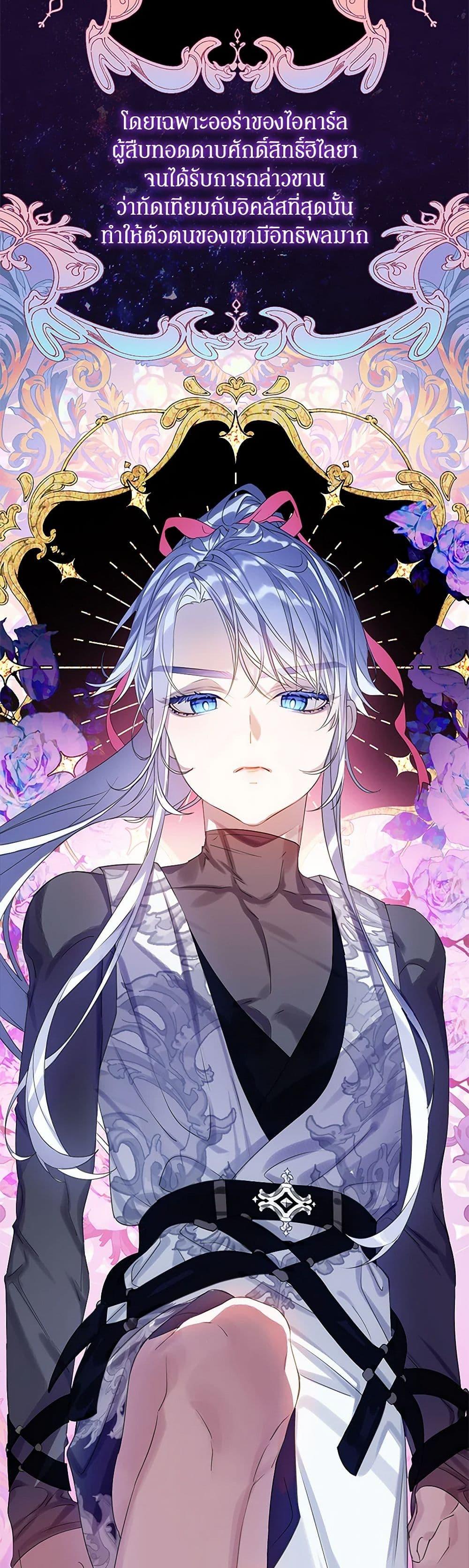 Manga-lc-com อ่านมังงะ อ่านการ์ตูน ออนไลน์ ฟรี The Villains’ Little Heiress ตอนที่ 1 2 3 4 5 6 7 8 9 10 11 12 13 14 ฟรี ไม่มีโฆษณา Manga-lc - อ่าน มังงะ อ่าน การ์ตูน ออนไลน์ อ่านมังงะ ฟรี