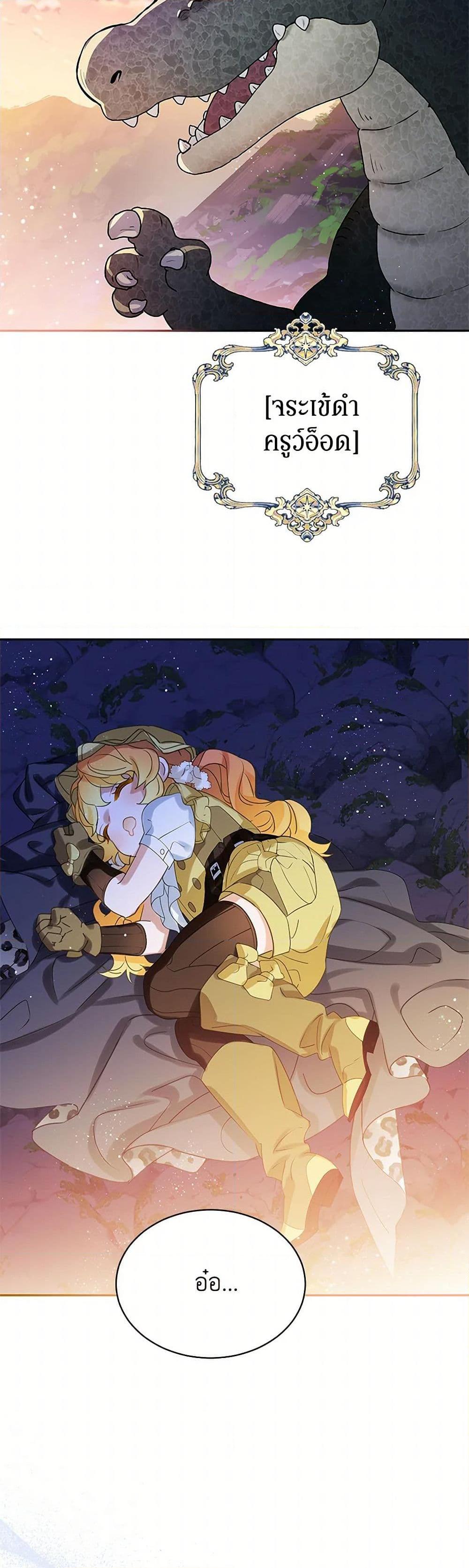 Manga-lc-com อ่านมังงะ อ่านการ์ตูน ออนไลน์ ฟรี The Villains’ Little Heiress ตอนที่ 1 2 3 4 5 6 7 8 9 10 11 12 13 14 ฟรี ไม่มีโฆษณา Manga-lc - อ่าน มังงะ อ่าน การ์ตูน ออนไลน์ อ่านมังงะ ฟรี